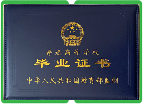 怎么开医本地24小时专业制作证件院的诊断证明？