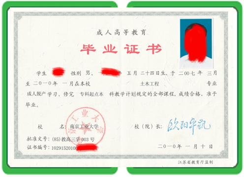 怎么开医本地24小时专业制作证件院的诊断证明？