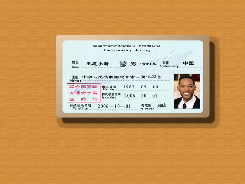 专业证件制作附近专业制作证件服务，让您省心又放心！