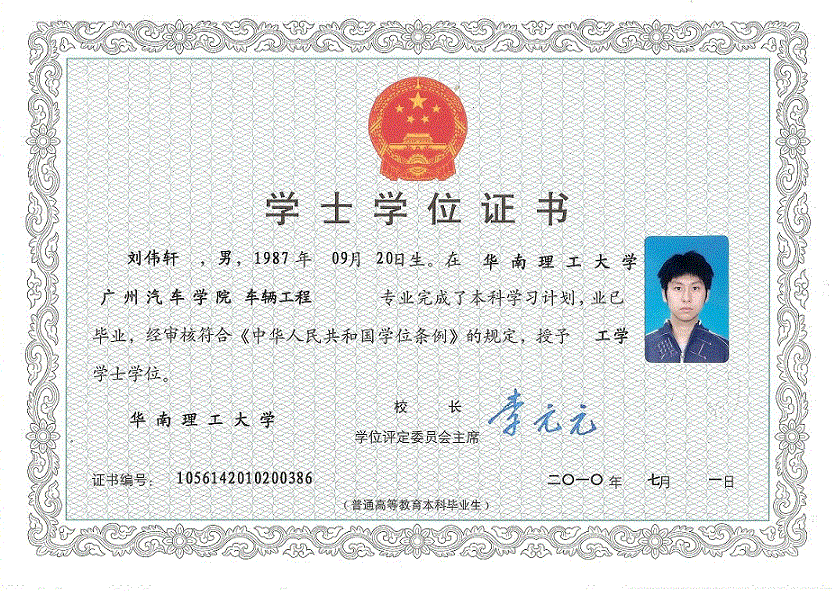 专业制作证专业制作各种证件书证件的步骤指南