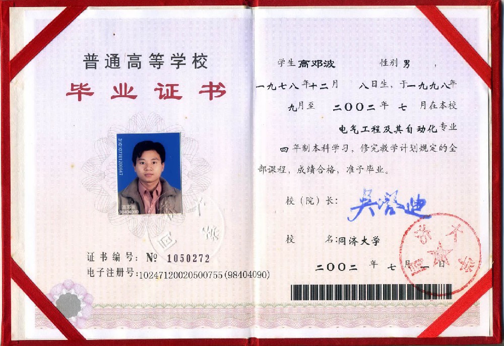 专业制作证专业制作各种证件书证件的步骤指南