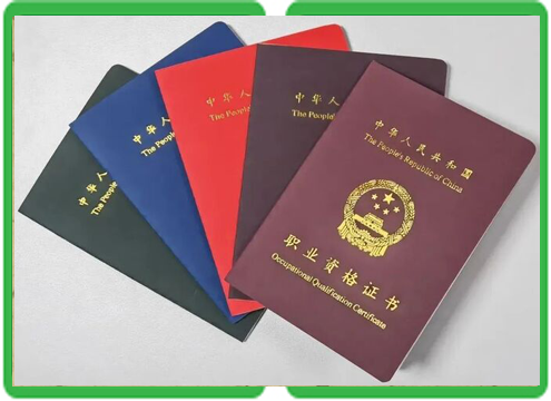 专业定制服本地附近证件制作务，满足您的各种需求