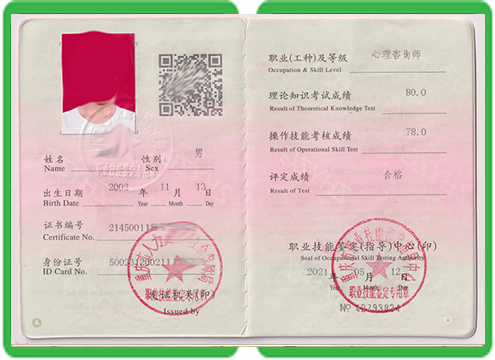 专业定制服证件制作联系方式务：打造您的专属需求