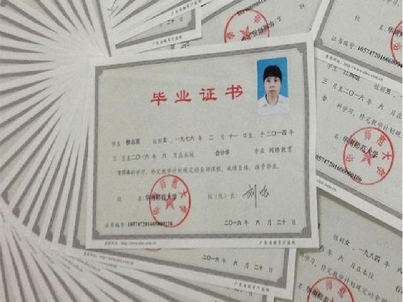 2分钟快速制全国24小时证件制作作专业又漂亮的荣誉证书