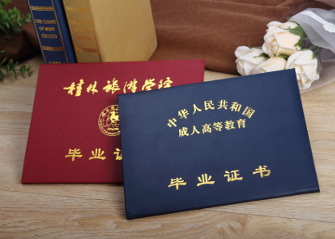 证件制作服务全24小时证件制作攻略，你想知道的都在这！