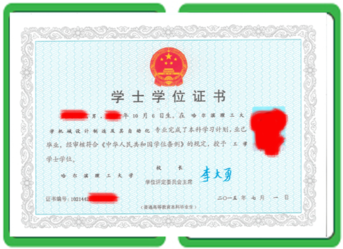 高效解决需求：专本地24小时专业制作证件业证件定制服务，让您的选择更省心
