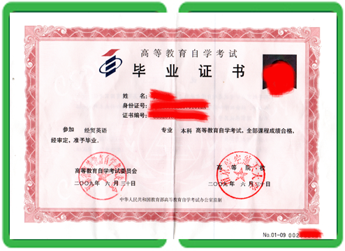 2分钟教你一个哪里能做各种证件办公小技巧,如何快速制作证书