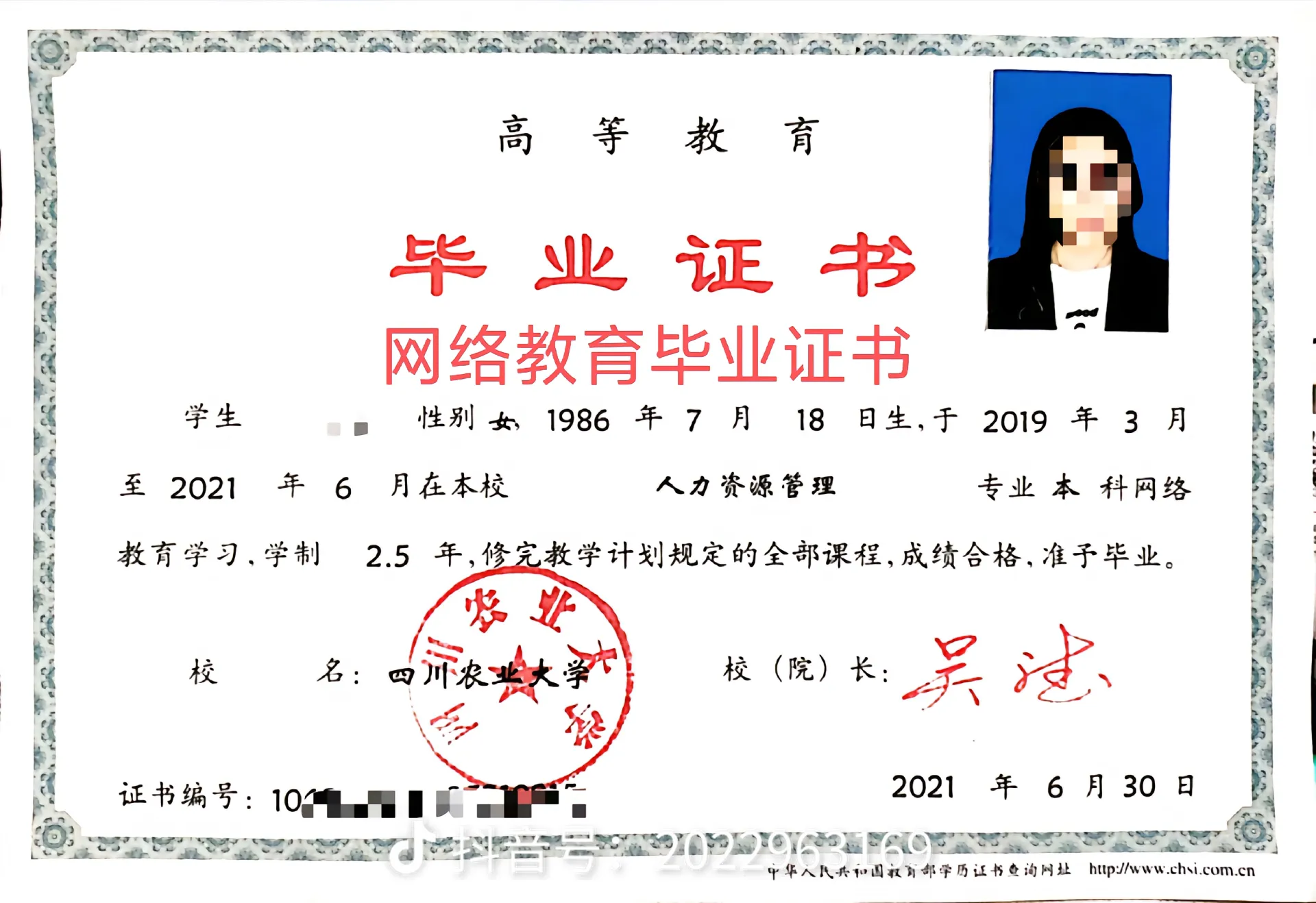 专业证件制全国24小时证件制作作，找我们就对了！