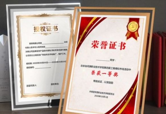 专业证件制全国24小时证件制作作，找我们就对了！