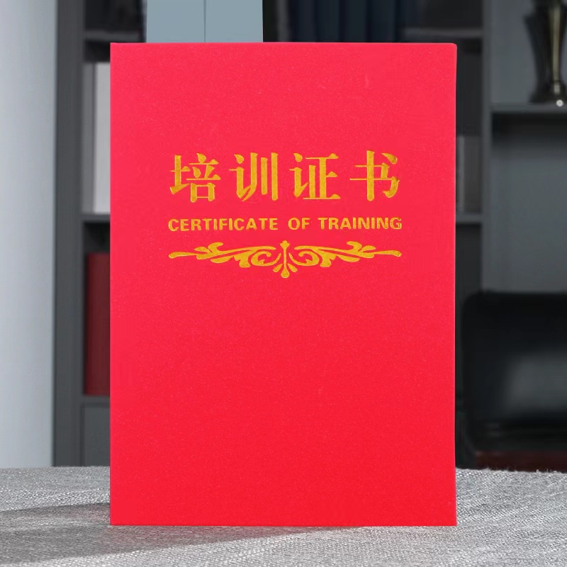 **专业制作各专业制作各种证件种证件**，匠心品质值得信赖