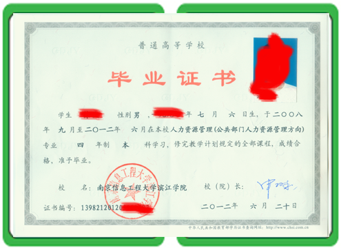 专业证件制作本地24小时专业制作证件，您值得信赖的选择！