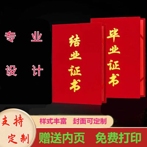 专业证件制作全国24小时证件制作,全国范围极速服务!